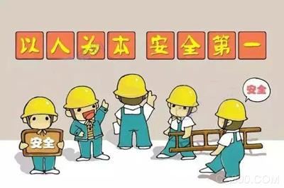 【國(guó)務(wù)院政策】著力解決生產(chǎn)安全事故應(yīng)急工作.jpg